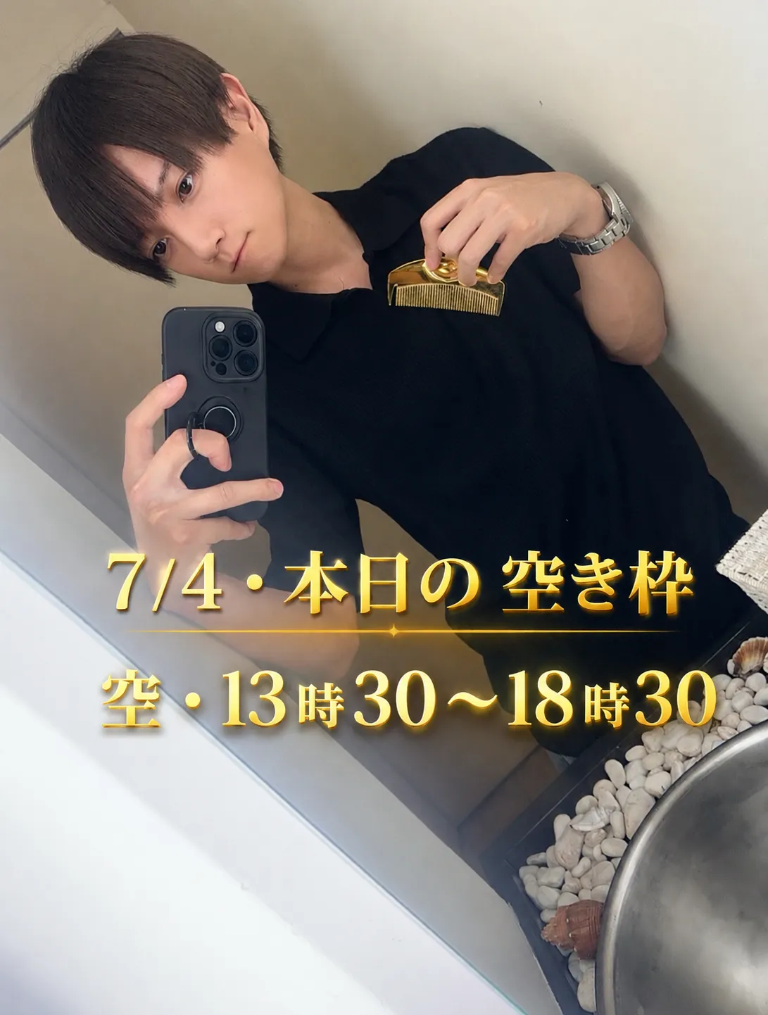 女性用風俗セラピスト写メ日記